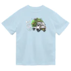 poniponiの草積みすぎた ドライTシャツ