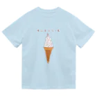 NIKORASU GOの夏デザイン「ソフトクリーム」 ドライTシャツ