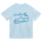 いきものや のの(本館)のちょっと大きいジンベイザメ（青） ドライTシャツ