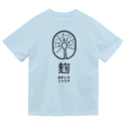 おかしなこうじや/丹波のちょっと不思議な麹屋のおかしなこうじやロゴTシャツ Dry T-Shirt