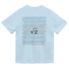 ねっこの2の平方根 Dry T-Shirt