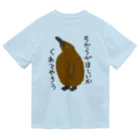 ミナミコアリクイ【のの】のちからをやろう【キングペンギンのヒナ】 ドライTシャツ