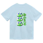 goristoのみかえる ドライTシャツ