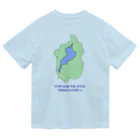 たたみもちのなすのみせの琵琶湖の水止めたろかTシャツ ドライTシャツ