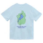 たたみもちのなすのみせの琵琶湖の水止めたろかTシャツ Dry T-Shirt