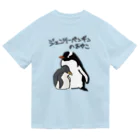 いきものや のの(本館)のジェンツーペンギンのおやこ ドライTシャツ