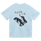 ミナミコアリクイ【のの】のちからをよこせ【フェアリーペンギン】 ドライTシャツ