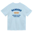 kg_shopのBANSOKO -College- Blue Dry T-Shirt