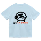 MASAKIの吉田ジンギスカン公式？グッズ Dry T-Shirt