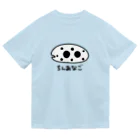 紫咲うにのながくないちんあなご Dry T-Shirt