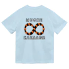 ウチのMEIGENやさんの無限∞唐揚げ ドライTシャツ