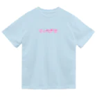 JIU(ジウ)ブラジリアン柔術Tシャツのリバデラ Dry T-Shirt