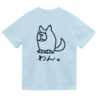 ぎゃらくしー☆どうぶつえんの犬じゃないイワンコフ ドライTシャツ