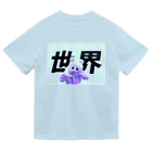 くまきちショップやさんの世界 ドライTシャツ