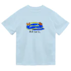 紫咲うにのあおうみうし ドライTシャツ