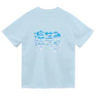 ダラケルヒトの痩せる Dry T-Shirt