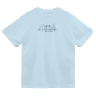 けちゃっぷごはんのお店のごはんまだ？ ドライTシャツ