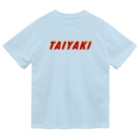 うさぎちゃんアイランドのTAIYAKI ロゴ Dry T-Shirt