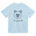 テニスベアのテニスベア ドライTシャツ