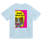 たすけんのイラストグッズのグールーのスー子さん（Kawaii Ghoul Girl） ドライTシャツ