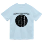 海賊猫 cocoの『銀河鉄道の夜』「さそりの火」➂「ほんたうの幸福」 Dry T-Shirt