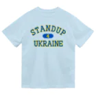 サトオのstandup4ukraine青カレッジロゴ風 Dry T-Shirt