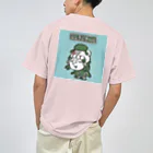 まーしょのししまいガール ドライTシャツ