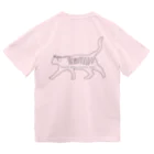 月夜のタツノオトシゴのFind the swirl cat ドライTシャツ