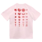 【NEW】ワンポイントTシャツ800円引きセール開催中！！！★kg_shopの[★バック] ラーメンマニア(文字レッド) ドライTシャツ
