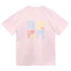 うらめし屋　のニュー笑門 ドライTシャツ