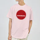 HI-IZURUの少しだけ大胆にHINOMARU国　国旗　Tシャツ ドライTシャツ