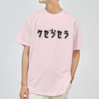 ぺんぎん24のケセラセラ‐パンダ ドライTシャツ