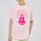 『NG （Niche・Gate）』ニッチゲート-- IN SUZURIの只管打坐h.t.(pink) ドライTシャツ