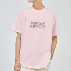 あめますのおすしのNUTAPKAUSPE 2023(大雪山Tシャツ) Dry T-Shirt