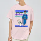 高速タップ推進委員会の高速タッパーAOI＆高速タップ犬（青） ドライTシャツ