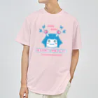 elmi_niikawaの貴方の想い、受信しました。 ドライTシャツ