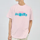 DESTROY MEのシン・港区女子 CITY GIRL ネオン ドライTシャツ