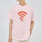 【予告】第２弾！#SUZURIのTシャツセール開催！！！★kg_shopのWiener Wi-Fi ドライTシャツ