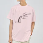 ねずりすSHOPのジュウサンセンジリスッと叫ぶジュウサンセンジリス ドライTシャツ