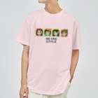 ぺんぎん24のレトロスタイル ドライTシャツ