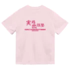 八美里ファーム公式グッズショップの実践出版塾オリジナルグッズ！ピンクバージョン！ ドライTシャツ