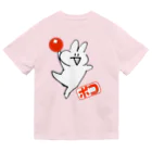 ポコどりラジオ物販コーナーのポコどり ドライTシャツ