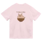 ぽぴーぴぽーの豚汁 Dry T-Shirt