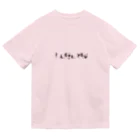 ブー太のI love you. ドライTシャツ