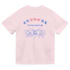 ハナのお店の天然記念物温泉 ドライTシャツ