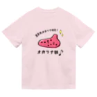 ゆみぴょんの店の集まれオカリナ好き!オカリナ部 ドライTシャツ