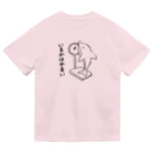 はしもとみやこのおさかな回文　いるかはかるい ドライTシャツ