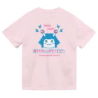 elmi_niikawaの貴方の想い、受信しました。 ドライTシャツ