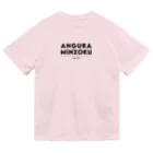 アングラ民族のアンT　Sシリーズ Dry T-Shirt