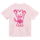 マイカルチャンプドットコムのチャンプくんドライTシャツ Dry T-Shirt